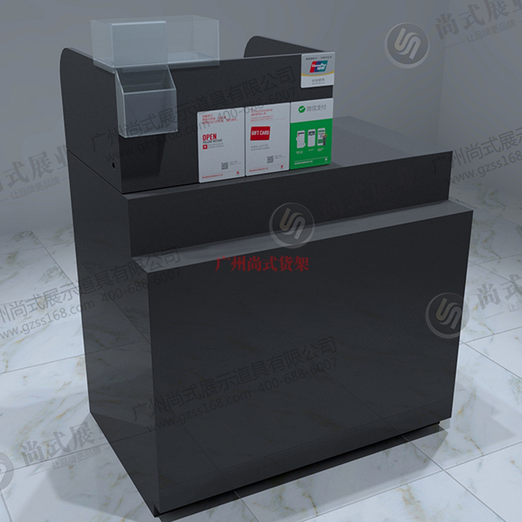 名創(chuàng) 收銀臺（單組）