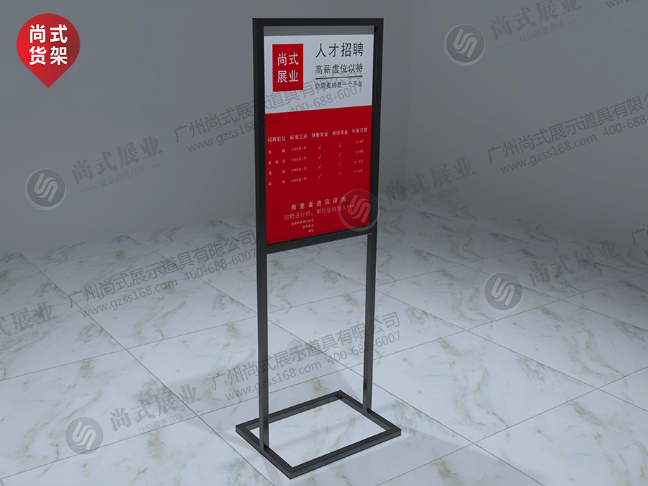 名創(chuàng)貨架系列 名創(chuàng)貨架系列