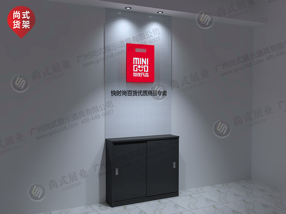 名創(chuàng)優(yōu)品貨架 名創(chuàng)優(yōu)品貨架