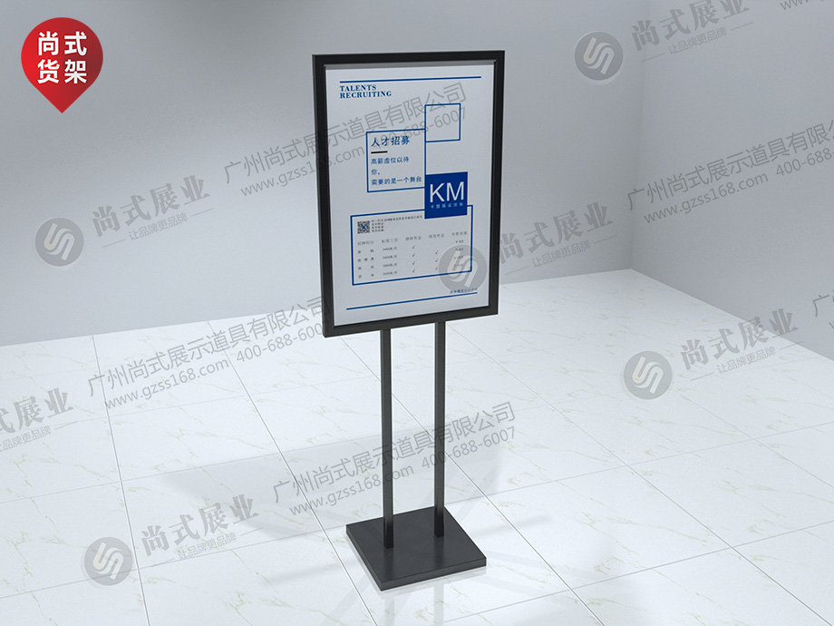 百貨商超貨架 百貨商超貨架