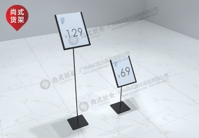 百貨商超貨架 百貨商超貨架