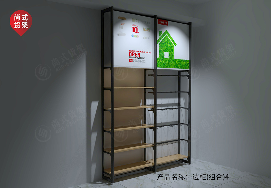 1569400402477472.jpg 邊柜(組合)4.jpg