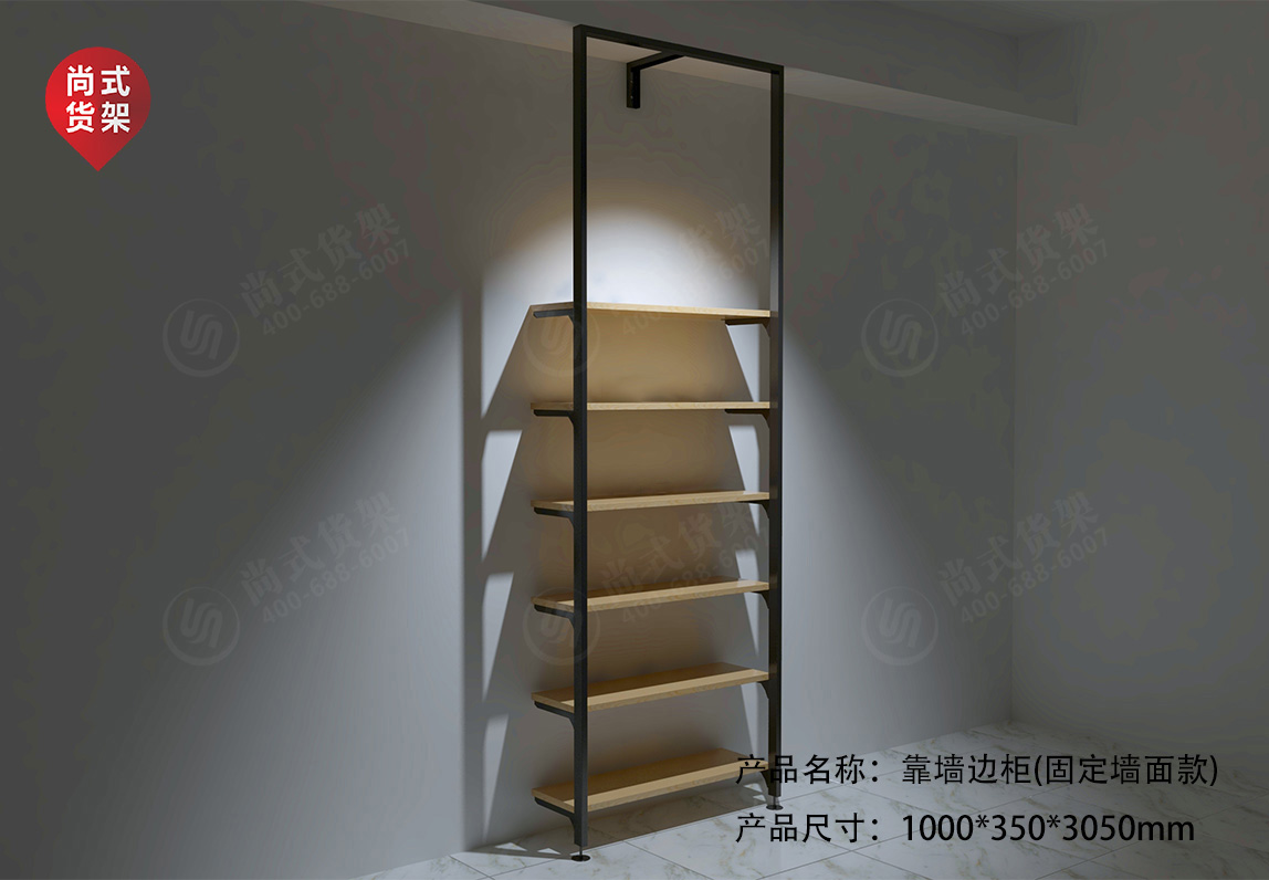 1569400413360340.jpg 靠墻邊柜(固定墻面款).jpg