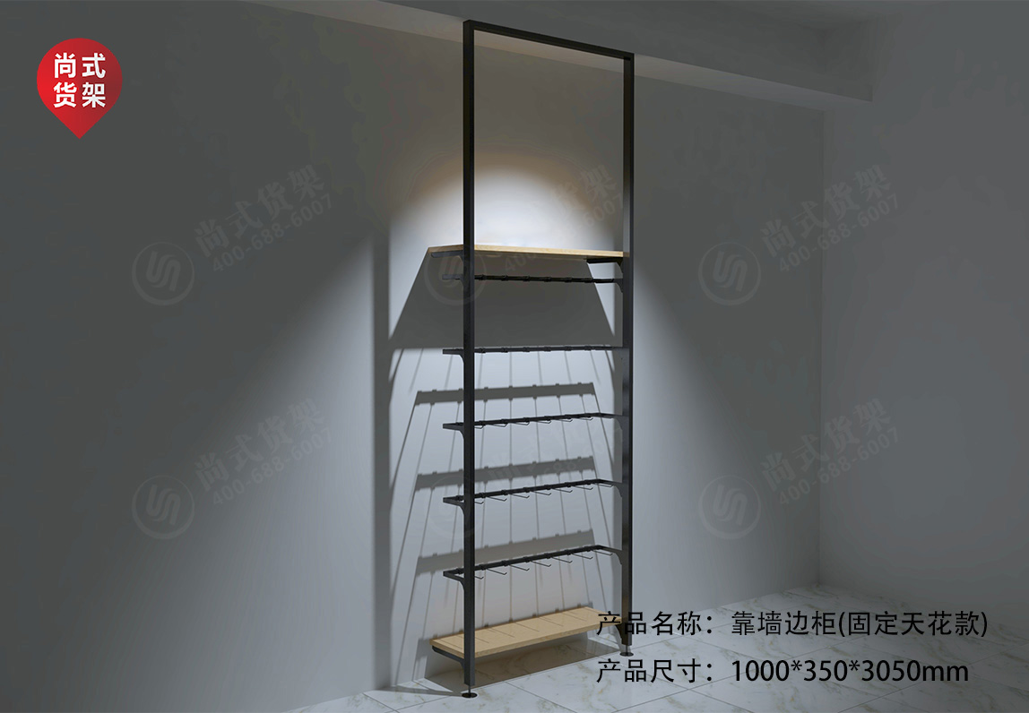 1569400423614076.jpg 靠墻邊柜(固定天花款).jpg