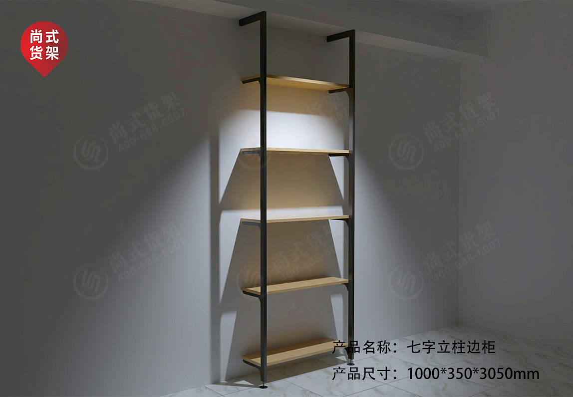 1569400456391489.jpg 七字立柱邊柜.jpg
