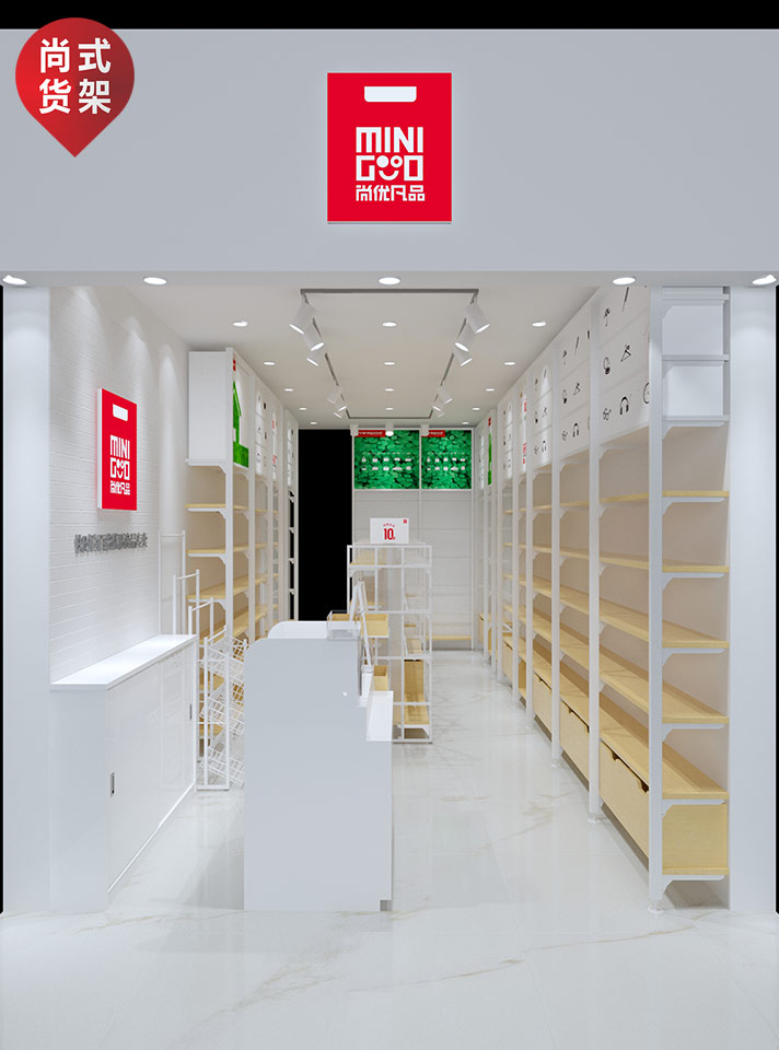 1572917975723168.jpg 名創(chuàng)貨架-49.jpg