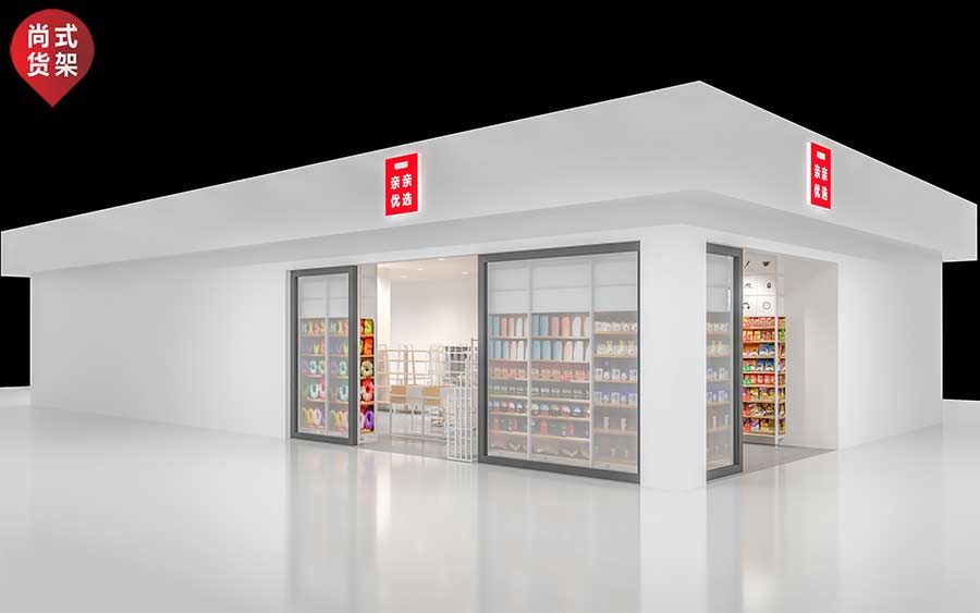 1572917996613640.jpg 名創(chuàng)貨架-94.jpg