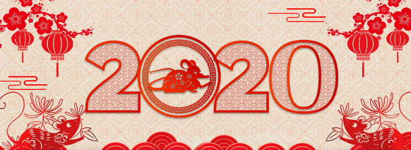 1577692114831900.jpg 2020春節(jié)放假800-1.jpg