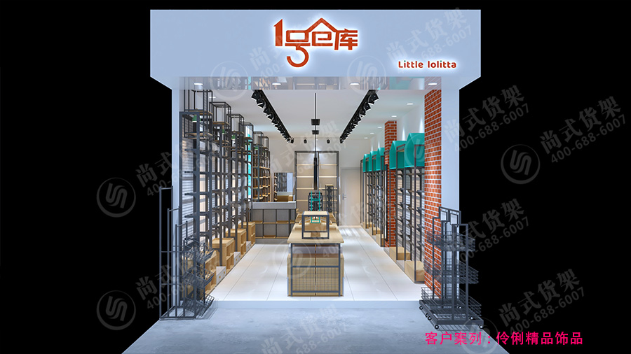 1609829925468512.jpg 精品飾品店貨架-6.jpg