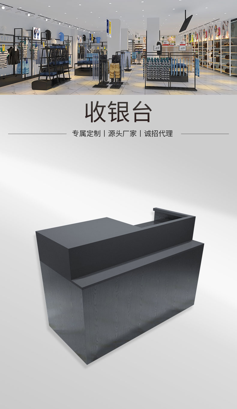 1614995902769425.jpg 1.2米收銀臺(tái)切片_02.jpg
