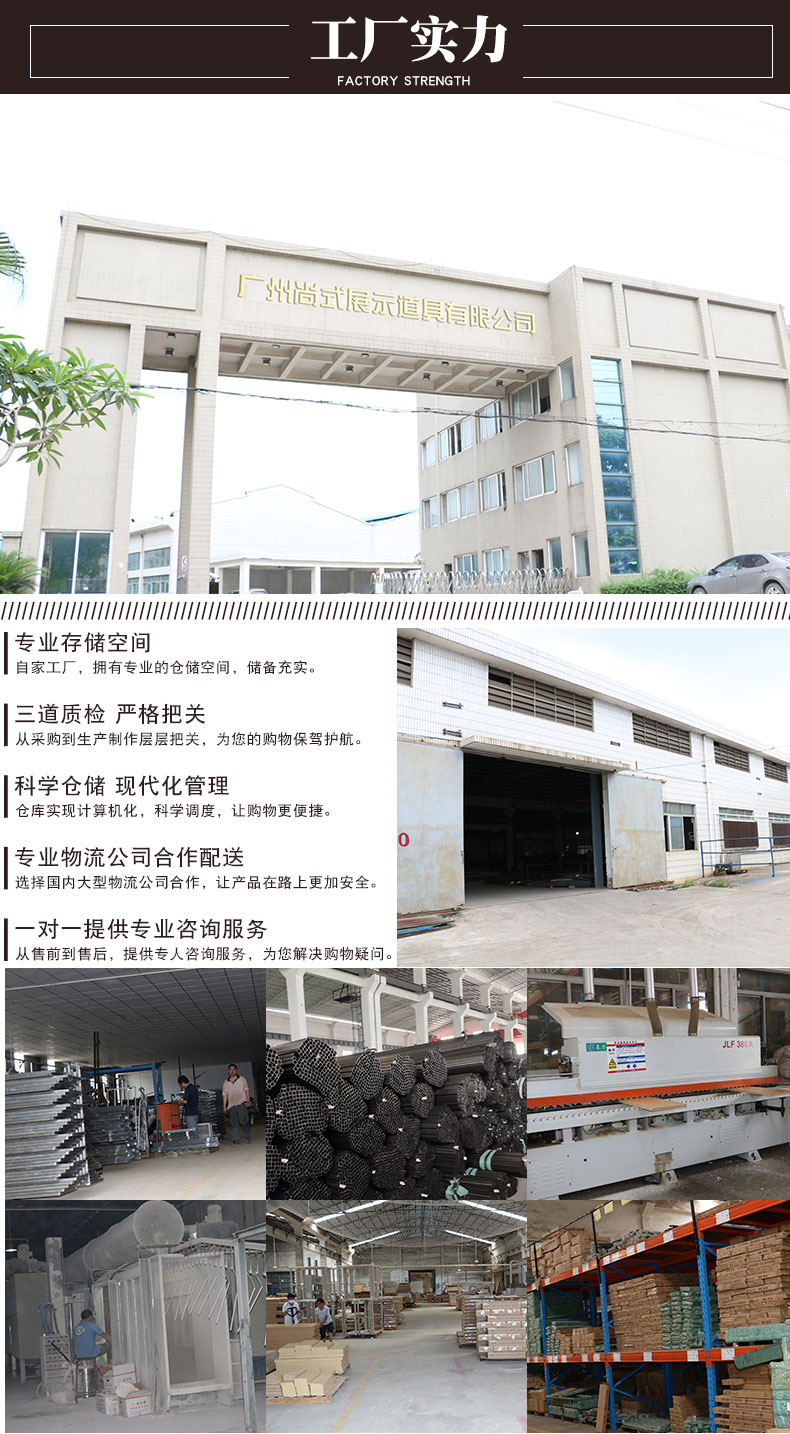 1614996003950524.jpg 1.2米收銀臺(tái)切片_11.jpg