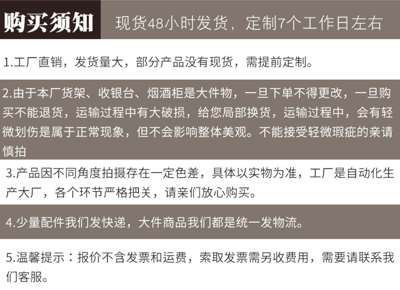 1614996015293914.jpg 1.2米收銀臺(tái)切片_12.jpg