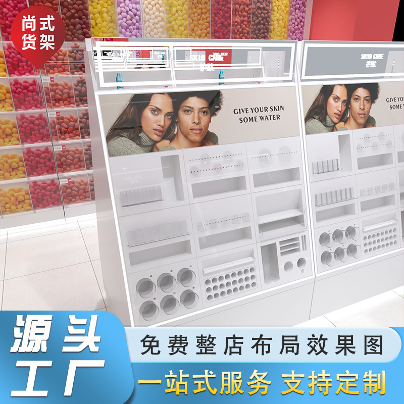 1615191444274173.jpg 化妝品展示架 彩妝中島柜 1023-820-1550mm.jpg